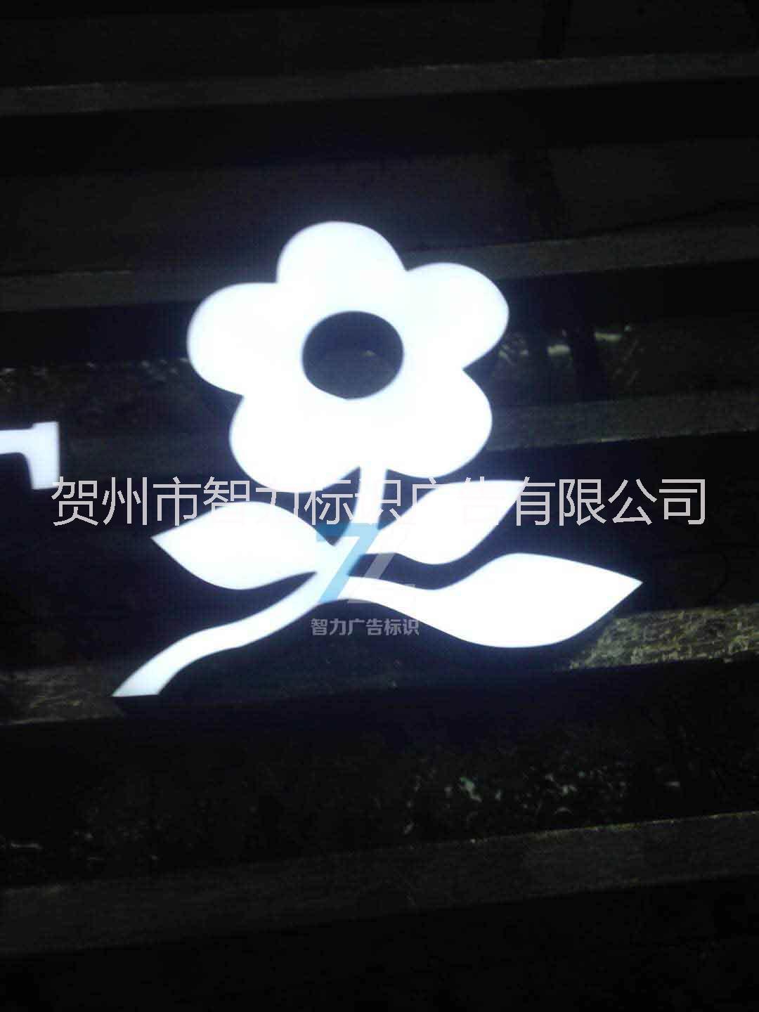 南寧樹(shù)脂發(fā)光字批發(fā)廠家 南寧樹(shù)脂字定制