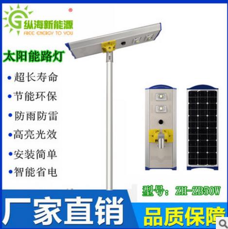 福建路燈生產廠家 廈門路燈批發(fā)價格 節(jié)能路燈 節(jié)能led路燈 節(jié)能無線led路燈 無線太陽能led路燈