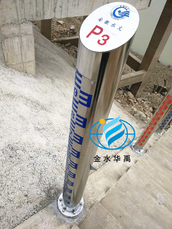 水庫河道水位的 HY.SC系列不銹鋼圓柱水尺