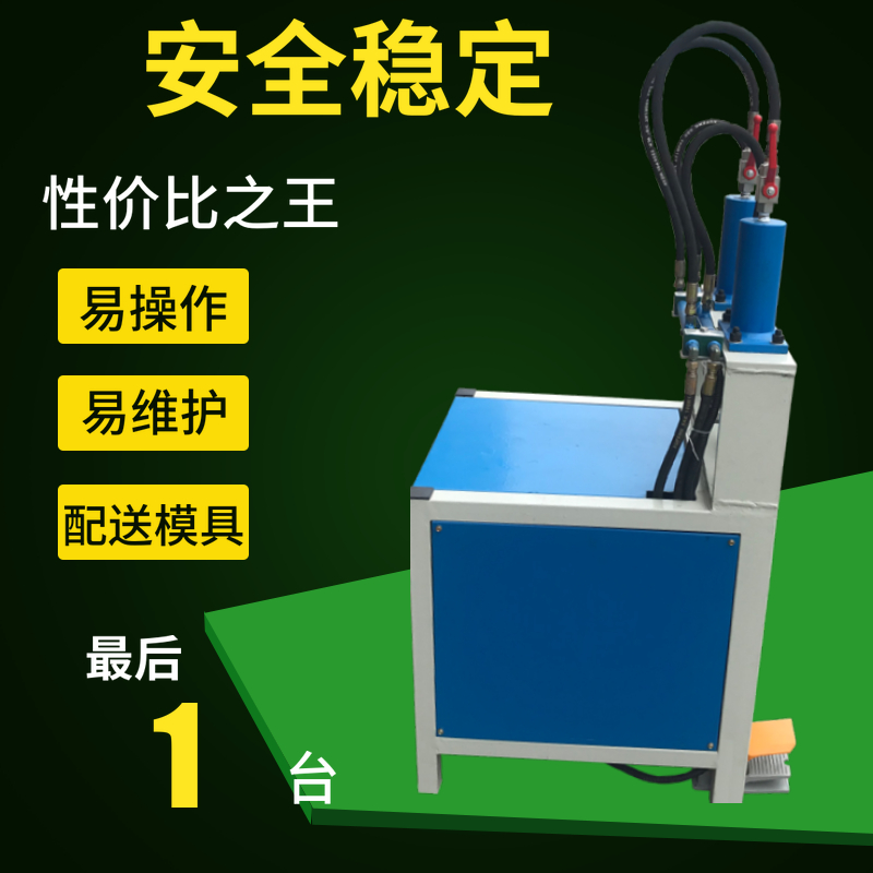振凱小型沖壓機(jī)助力你降低成本沒毛病 購(gòu)機(jī)服務(wù)一周年 廠家直銷