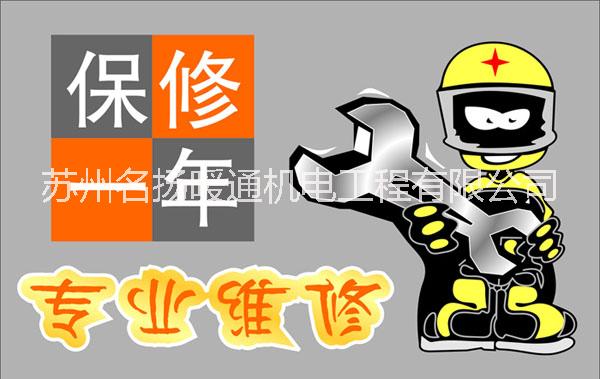 蘇州中央空調(diào)安裝 蘇州格力中央空調(diào)安裝 蘇州格力中央空調(diào)安裝維修
