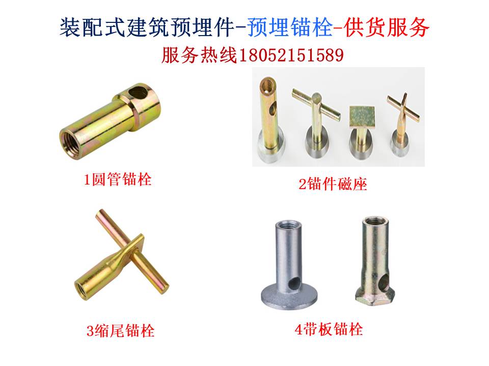 灌漿套筒生產(chǎn)廠家