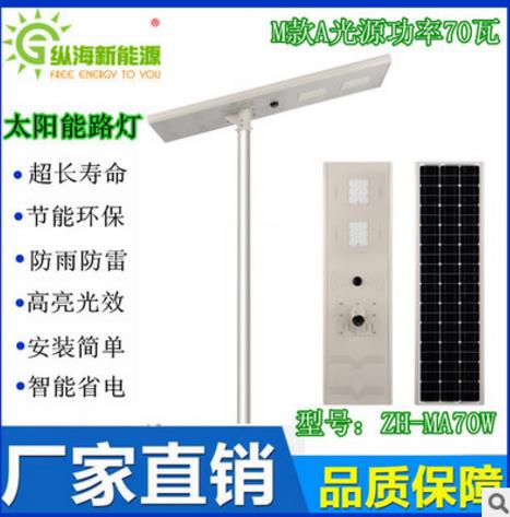 福建太陽(yáng)能路燈廠家直銷 福建太陽(yáng)能路燈廠家 廈門太陽(yáng)能路燈批發(fā) 福建太陽(yáng)能路燈采購(gòu)網(wǎng)