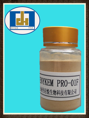 供應(yīng)丹尼悅羊毛、真絲洗水用中性蛋白酶DENYKEM PRO-01F