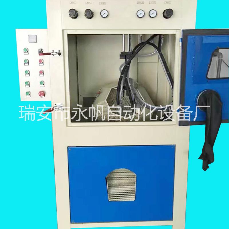 雙槍滾籃式液體噴砂機(jī) 小工件批量加工濕式噴砂機(jī) 自動(dòng)水噴砂機(jī)