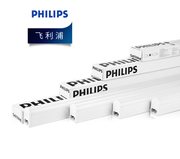 飛利浦LED燈管T5一體化支架日光熒光燈管節(jié)能支架燈13.5W-中性光-1.2m燈管