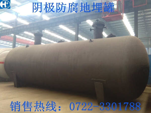 陜西陰極防腐液化氣地埋罐哪里買