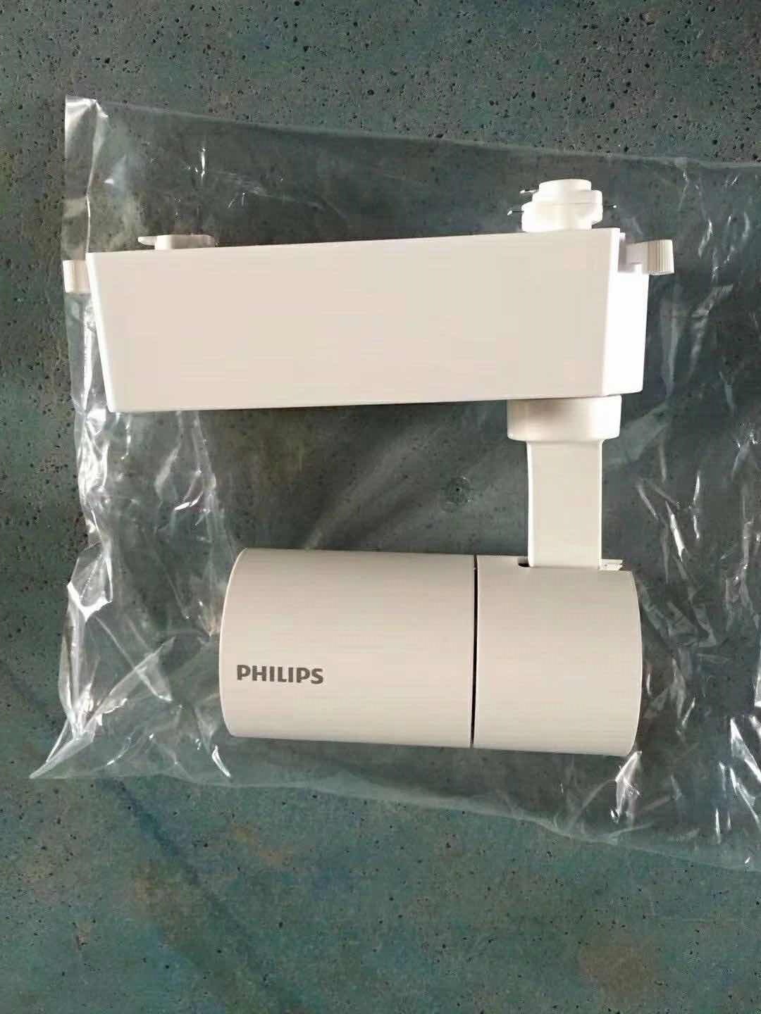 飛利浦LED導(dǎo)軌射燈8W14W23W35W背景墻展廳服裝店軌道燈珠寶燈 23W 中性光4000K LED射燈