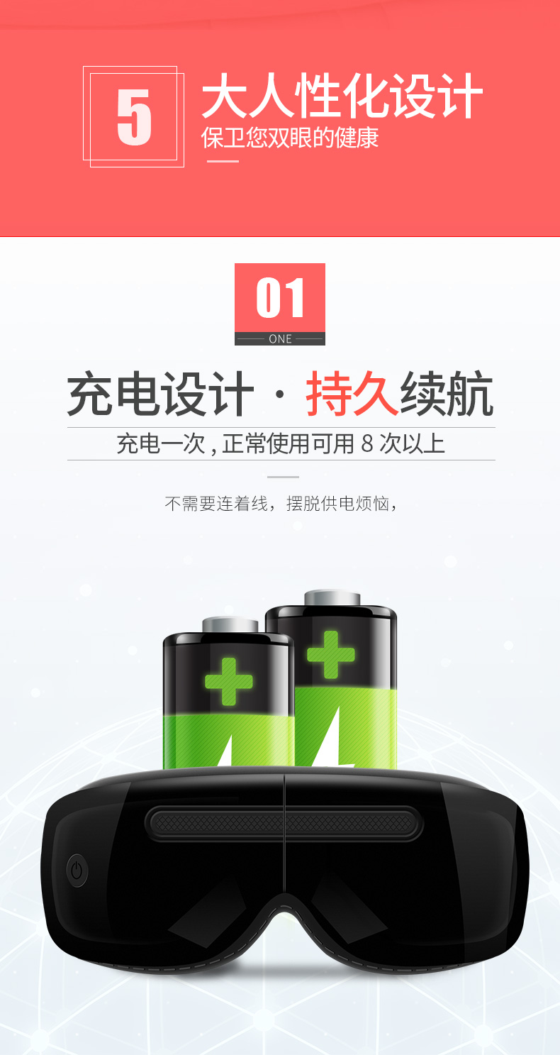 氣壓式眼部按摩器批發(fā) 熱敷護眼儀  眼部按摩器  眼護士