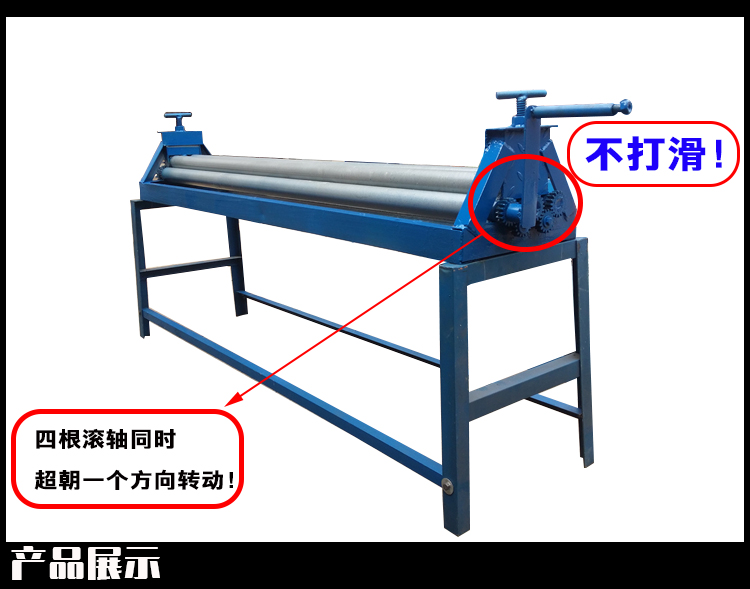 供應(yīng)手動卷板機 手動卷板機 手動卷板機批發(fā)商 手動卷板機價格