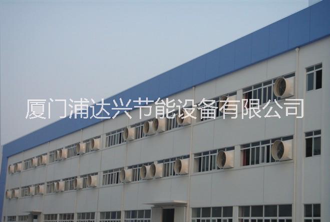 供應(yīng)廈門玻璃鋼負(fù)壓風(fēng)機(jī)，廈門玻璃負(fù)壓風(fēng)機(jī)批發(fā)