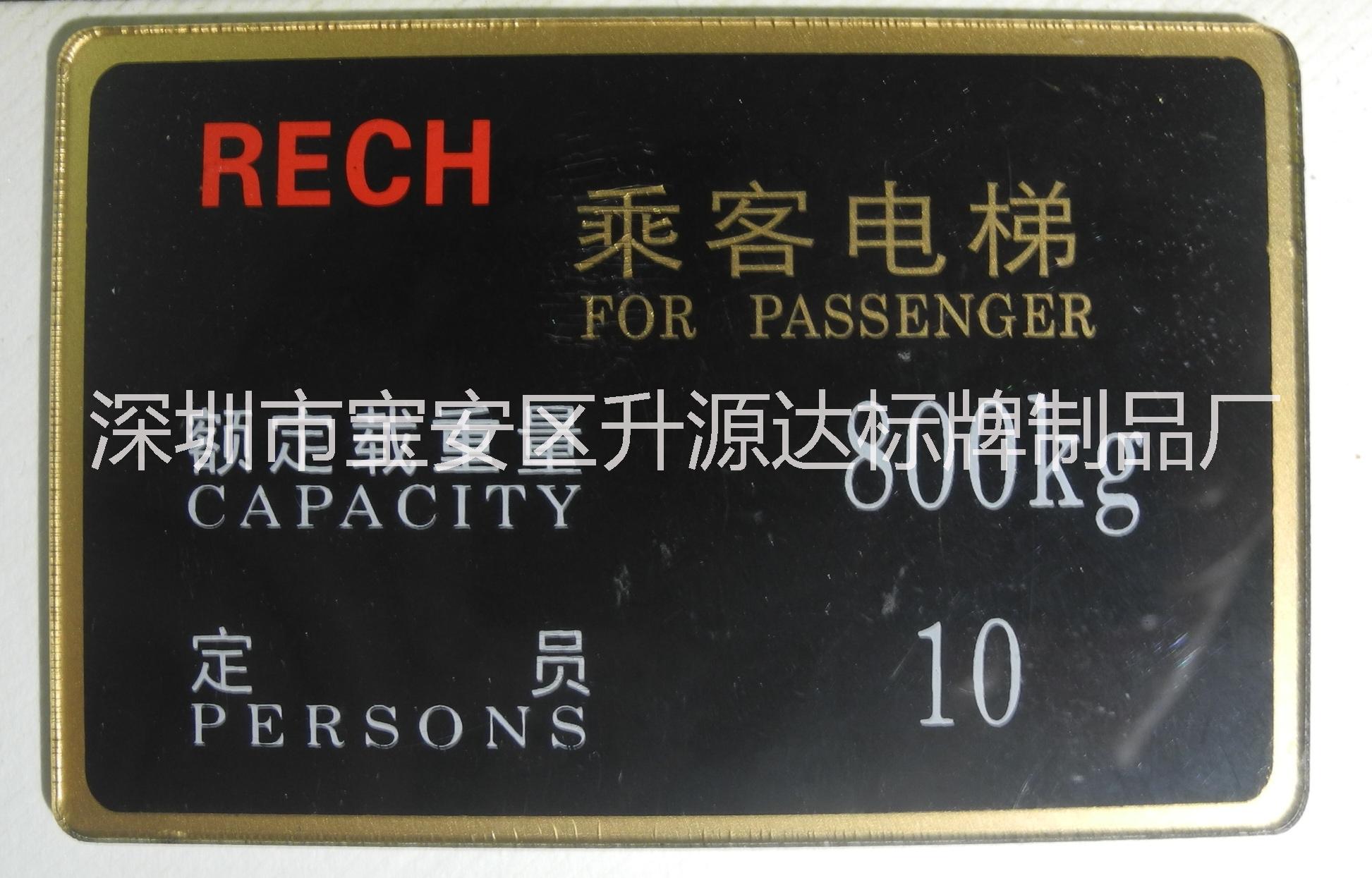 銘牌貼膜 交換機面板 機械面板 水晶滴膠貼膜 不銹鋼蝕刻面板