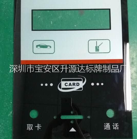 東莞PVC標(biāo)牌 視窗標(biāo)牌 滴膠等