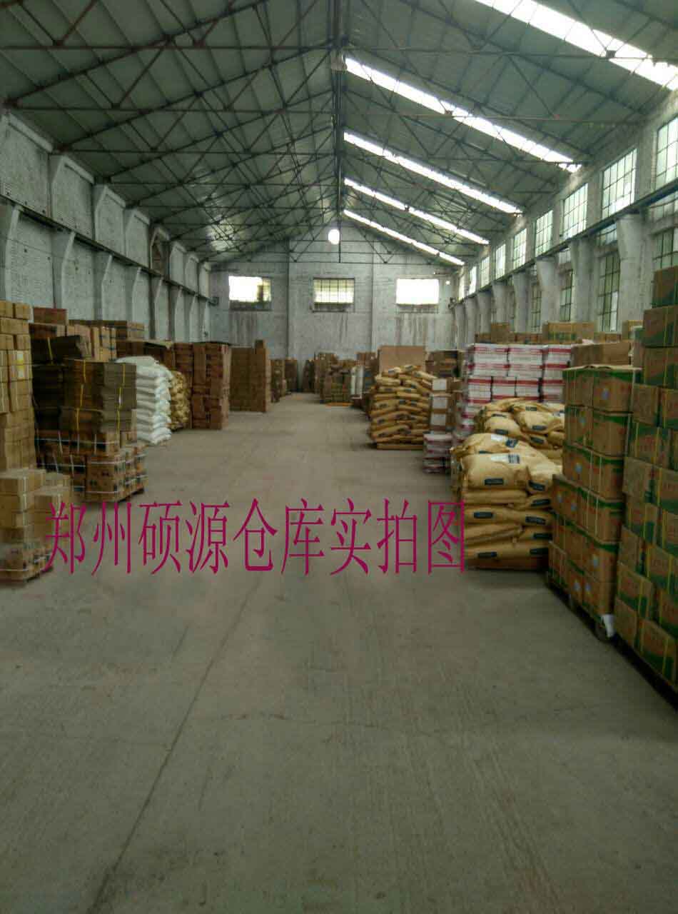 碩源直銷食品級沙蒿籽膠的價格 沙蒿膠的生產(chǎn)廠家