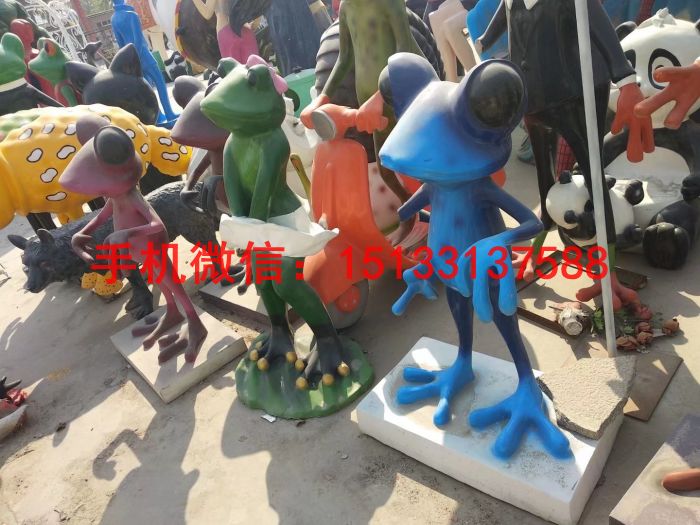 玻璃鋼卡通青蛙雕塑 卡通雕塑