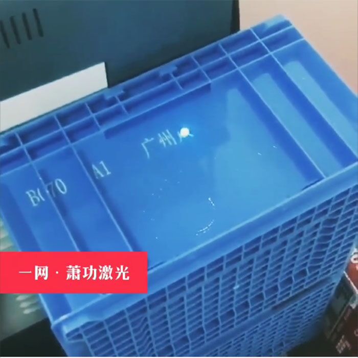 石橋鎮(zhèn)激光打標(biāo)機(jī) 南京CO2激光雕刻機(jī)經(jīng)銷商/一網(wǎng)