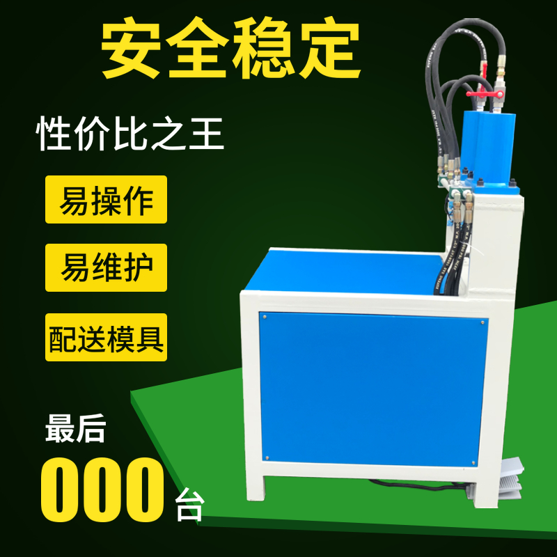 廠家熱銷(xiāo)不銹鋼扶手坡口機(jī)防盜網(wǎng)沖孔角鐵置物架沖孔沖斷速度快 不銹鋼扶手坡口機(jī)