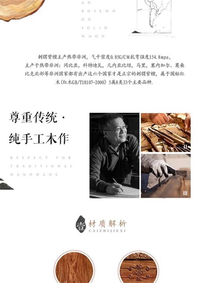 茶桌實(shí)木質(zhì)量能保存幾年嗎？