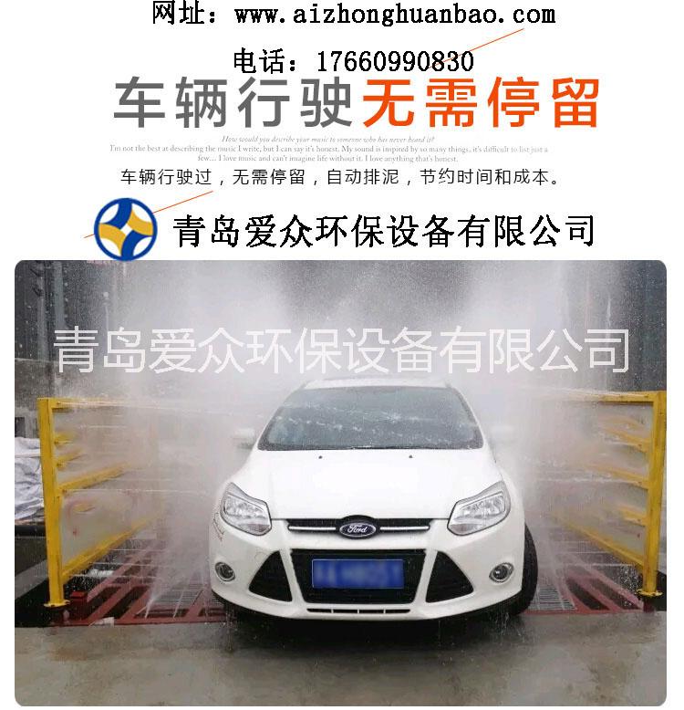 齊齊哈爾工程洗輪機廠家