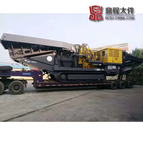 專業(yè)承接破碎機(jī)托運(yùn)，大型破碎機(jī)運(yùn)輸，大型機(jī)械設(shè)備運(yùn)輸服務(wù)