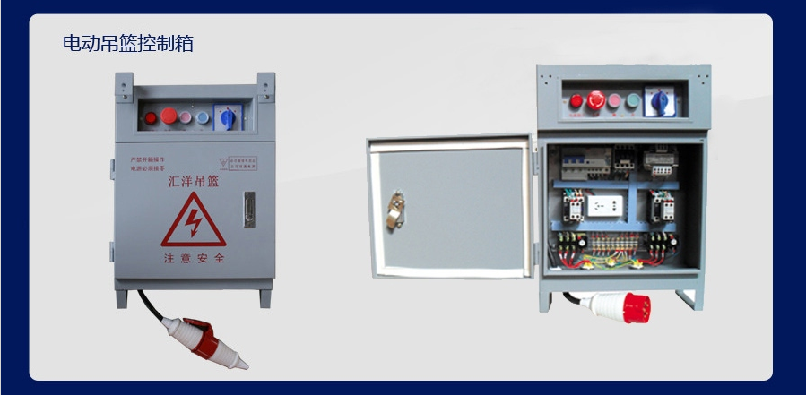 高空作業(yè)吊籃 建筑機械 ZLP630  匯洋吊籃廠家