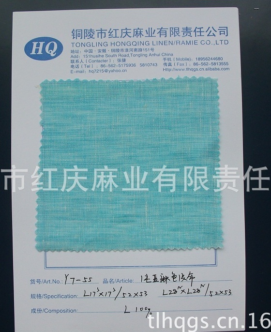 廠家直銷亞麻1717色織布  亞麻1717色織布