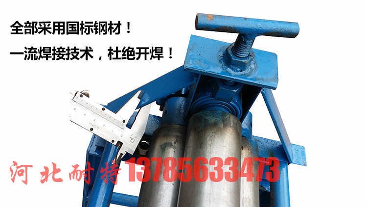 供應(yīng)手動卷板機 手動卷板機 手動卷板機批發(fā)商 手動卷板機價格