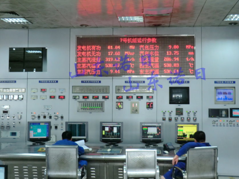 環(huán)保環(huán)境數(shù)據(jù)監(jiān)測LED屏 電廠環(huán)保LED數(shù)據(jù) DCS環(huán)保顯示 污水排放環(huán)境LED顯示 電廠環(huán)保環(huán)境數(shù)據(jù)監(jiān)測LED屏