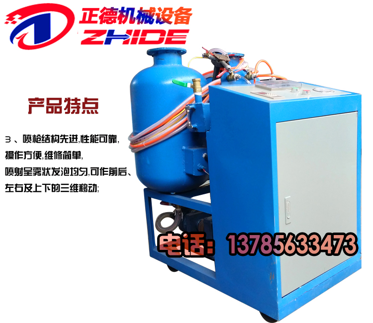供應(yīng)聚氨酯發(fā)泡機(jī) 聚氨酯發(fā)泡機(jī)價(jià)格 聚氨酯發(fā)泡機(jī)廠家