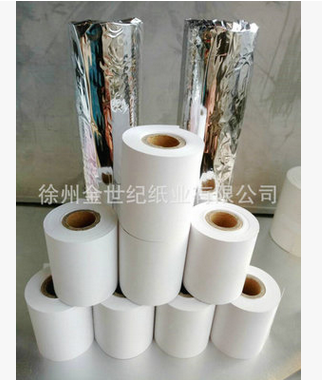 徐州*收銀紙廠家批發(fā) 熱敏收銀紙供應(yīng)商 江蘇徐州收銀紙批發(fā) 收銀紙廠家供應(yīng) 收銀紙價格
