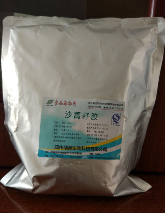 碩源直銷食品級沙蒿籽膠的價格 沙蒿膠的生產(chǎn)廠家