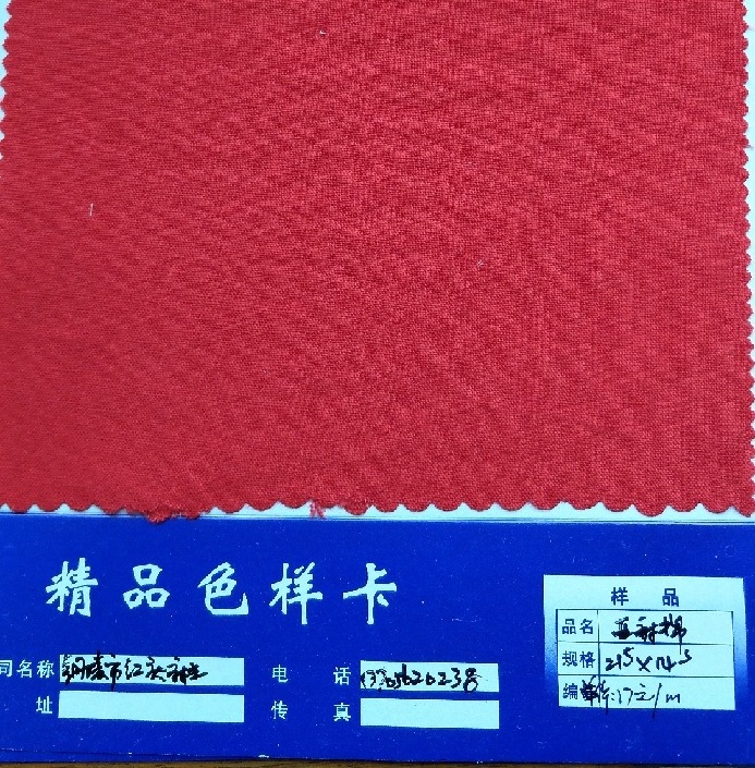 廠家直銷亞麻棉紗21s