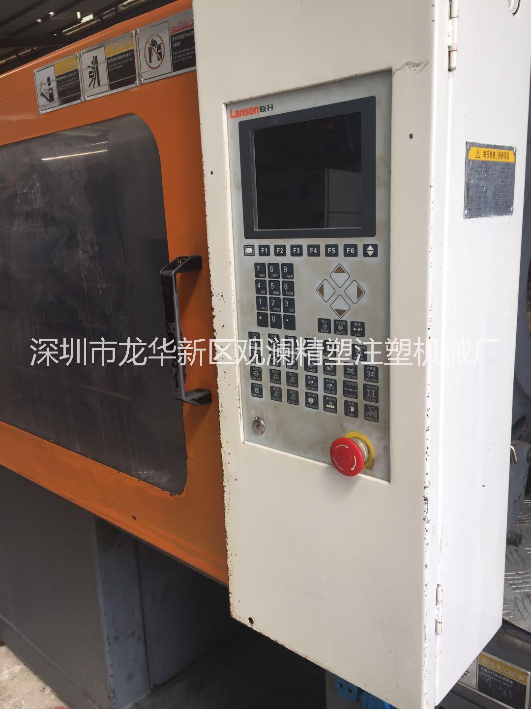 聯(lián)升注塑機(jī)125T變量泵螺桿40mm，下模425mm，二手注塑機(jī)批發(fā)出售