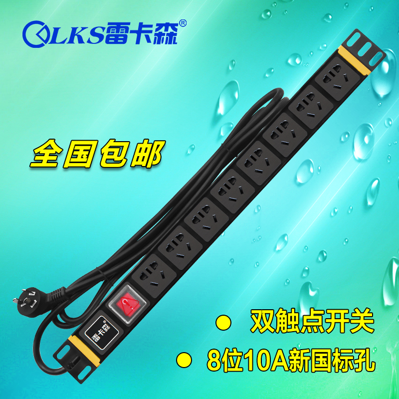 供應(yīng)蘇州pdu電源插座 機(jī)柜*電源插座 pdu機(jī)柜插座 8位新* 開關(guān) 按需定制 全國包郵