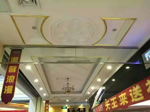 供應(yīng)擋煙垂壁防火防煙擋煙垂壁