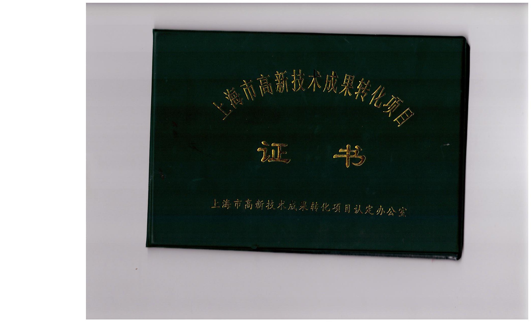 碳黑色漿@氧化鐵顏料色漿@熒光顏料色漿@水性氧化鐵色漿@造紙色漿生產(chǎn)廠家  上海鈦白粉色漿廠家 鐵紅色漿