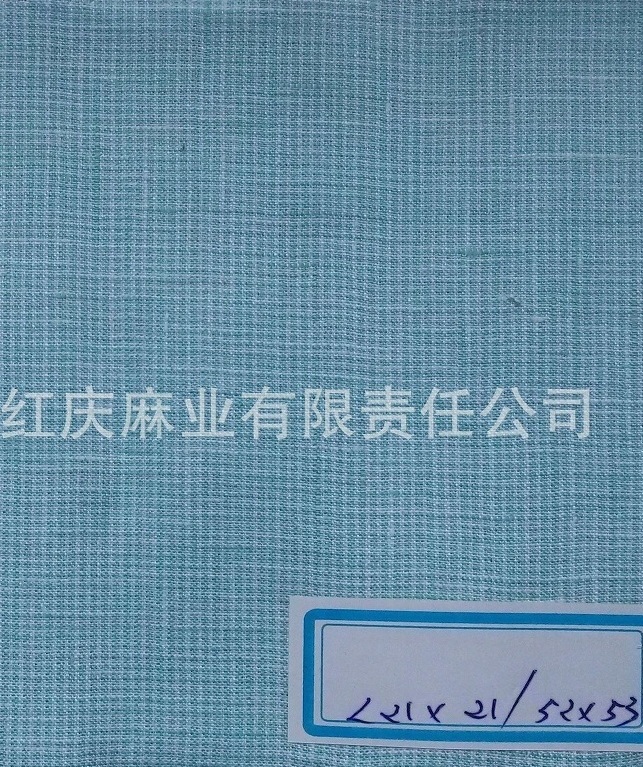 廠家直銷亞麻2121色織布 亞麻2121色織布
