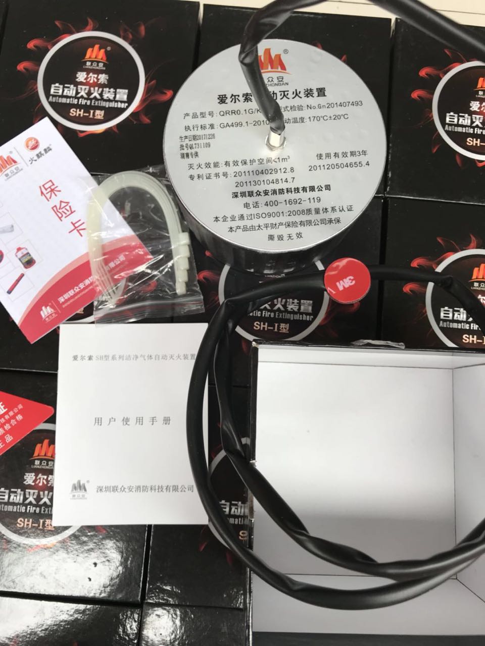 愛爾索自動(dòng)滅火裝置湖南消防器材批發(fā)長(zhǎng)沙株洲湘潭自動(dòng)滅火裝置批發(fā)