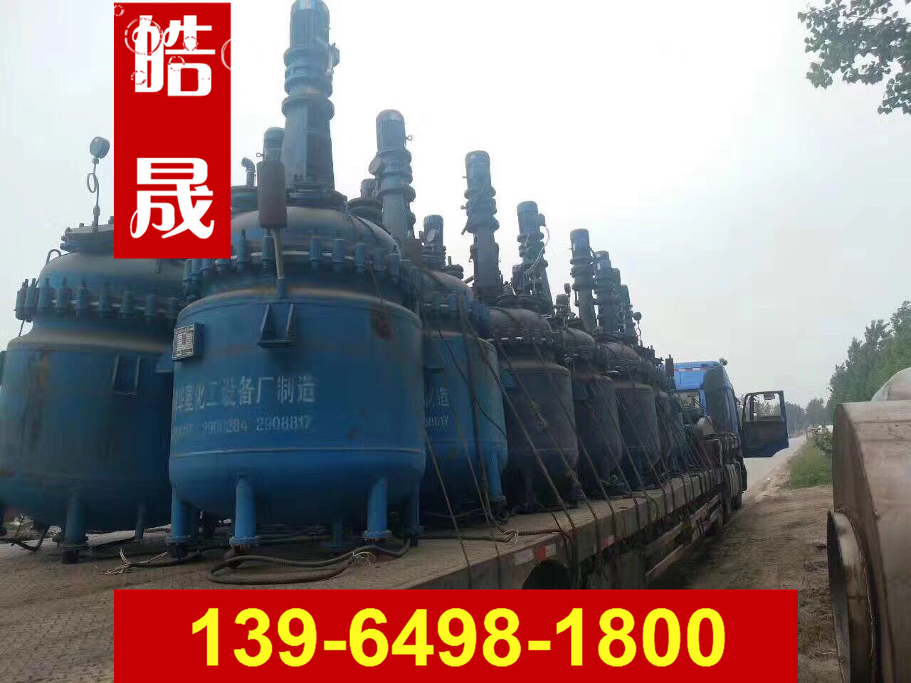 供應(yīng)反應(yīng)釜 二手搪瓷反應(yīng)釜 不銹鋼電加熱反應(yīng)釜