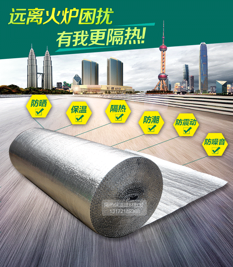 供應(yīng)鋁箔隔熱氣泡膜 鋁箔隔熱氣泡膜廠(chǎng)家  氣泡膜價(jià)格 氣泡膜 鋁箔隔熱氣泡膜鋁箔隔熱氣泡膜