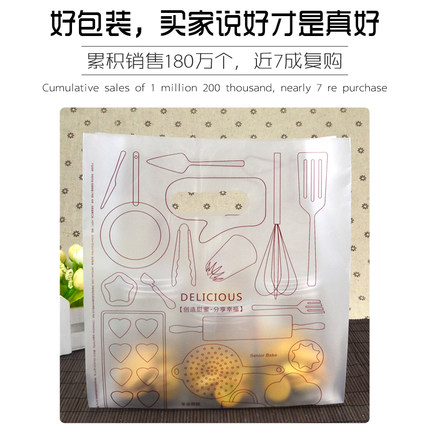 山東包裝袋廠家價(jià)格  蛋糕塑料手提袋廠家 山東包裝袋廠家批發(fā) 山東包裝袋廠家報(bào)價(jià) 山東包裝袋廠