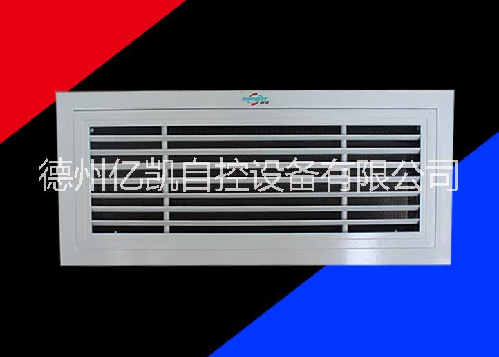 方形散流器 鋁合金防水百葉風(fēng)口 可開隔柵風(fēng)口