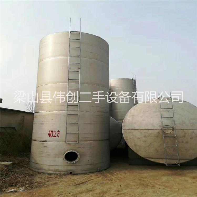 不銹鋼儲罐 二手不銹鋼儲罐多少錢 二手全新儲罐多少錢 二手不銹鋼儲罐哪里便宜