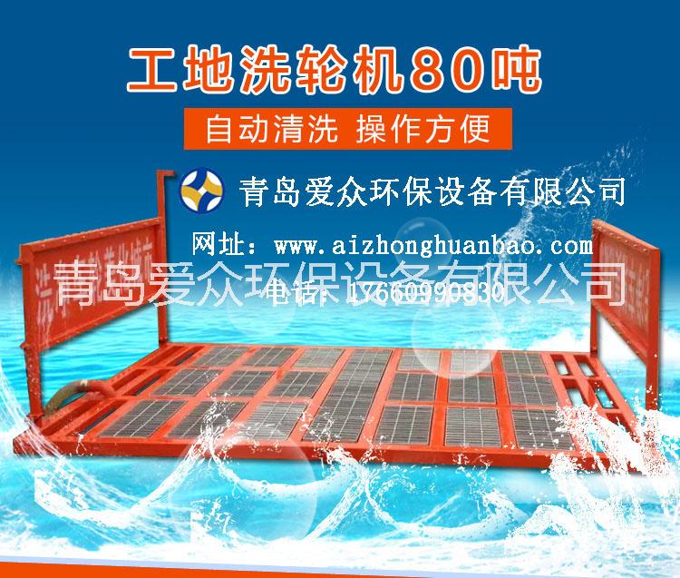 佳木斯工程洗輪機廠家