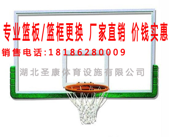 襄陽籃球架銷售 籃球架價(jià)格 凹箱移動(dòng)籃球架