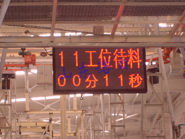 供應(yīng)飼料稱(chēng)重LED屏養(yǎng)殖場(chǎng)喂料LED 稱(chēng)重LED