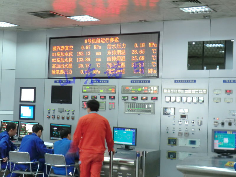 環(huán)保環(huán)境數(shù)據(jù)監(jiān)測LED屏 電廠環(huán)保LED數(shù)據(jù) DCS環(huán)保顯示 污水排放環(huán)境LED顯示 電廠環(huán)保環(huán)境數(shù)據(jù)監(jiān)測LED屏