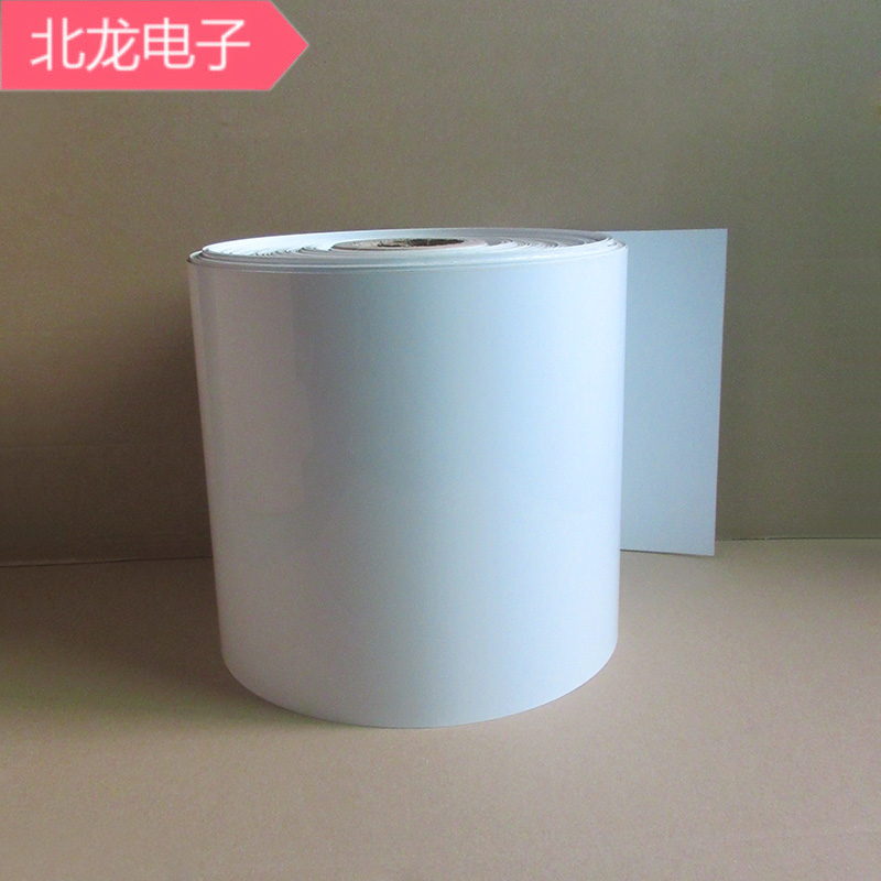 麥拉片加工麥拉片PET，聚酯薄膜。PC絕緣片