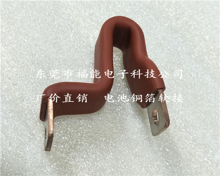 東莞福能高端定制PVC浸塑電池軟銅排-巴士軟包電池連接銅排型號(hào) PVC浸塑電池軟銅排
