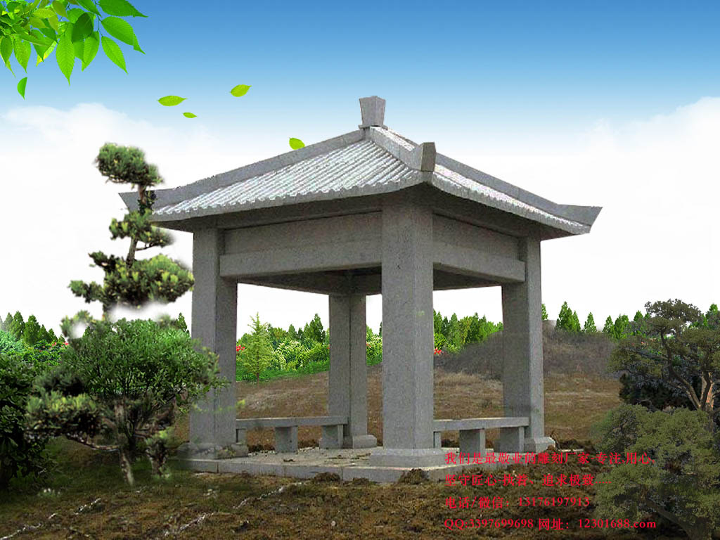 漢代渾厚石頭方亭和后代石亭子涼亭